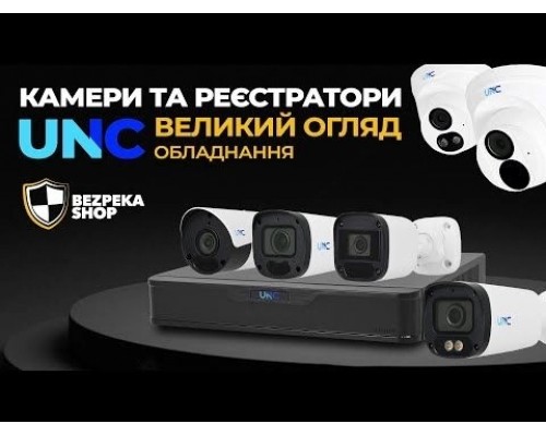 IP відеореєстратор UNC NVR5116 U мережевий 16-х канальний
