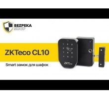 Smart замок ZKTeco CL10 для шафок з кодовою клавіатурою і зчитувачем EM-Marine карт