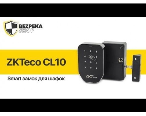 Smart замок ZKTeco CL10 для шафок з кодовою клавіатурою і зчитувачем EM-Marine карт