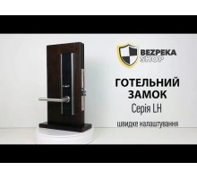 Smart замок зі зчитувачем Mifare ZKTeco LH3000 left (для лівих дверей) для готелів