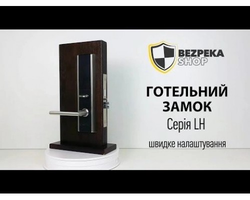 Smart замок зі зчитувачем Mifare ZKTeco LH6500MF right (для правих дверей) для готелів