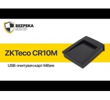 USB-зчитувач ZKTeco CR10M для зчитування карт Mifare