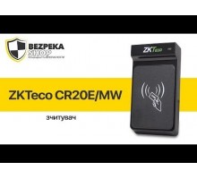 USB-зчитувач ZKTeco CR20E для зчитування карт EM-Marine