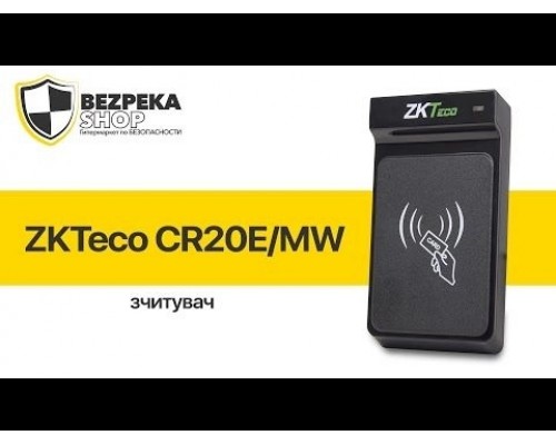 USB-зчитувач ZKTeco CR20E для зчитування карт EM-Marine