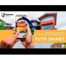 Wi-Fi відеодомофон 7