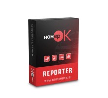 Windows клієнт HOMEPOK Reporter для ПЗ HOMEPOK SMB і HOMEPOK Lite