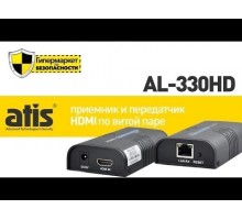 Активний приймач-передавач HDMI по звитій парі 80м ATIS AL-330HD