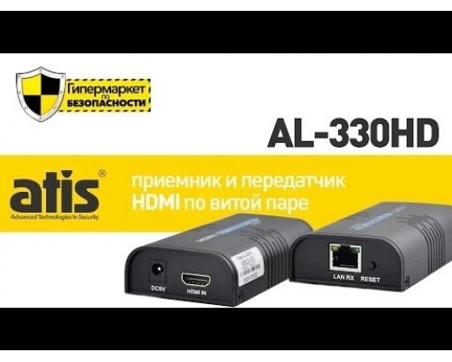 Активний приймач-передавач HDMI по звитій парі 80м ATIS AL-330HD