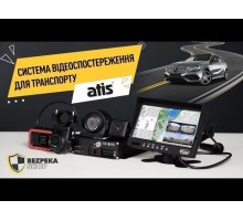 Автомобільний відеореєстратор ATIS AMDVR-04 WIFI/4G/GPS