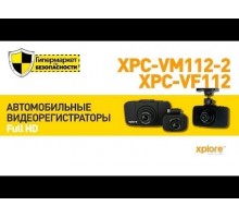 Автомобільний відеореєстратор XPC-VF112