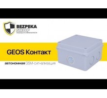 Автономна GSM-сигналізація Geos Контакт