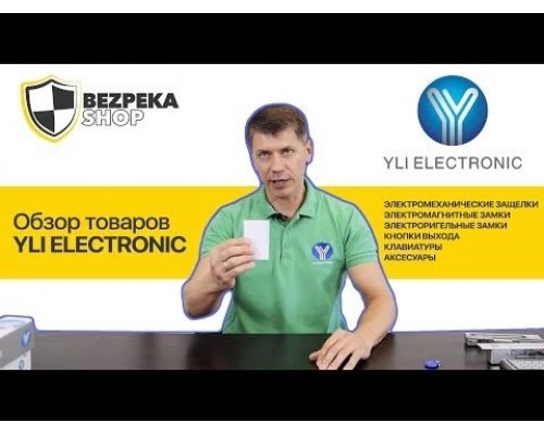 Автономний аналоговий термінал Yli Electronic YK-968 із сенсорною кодовою клавіатурою та вбудованим зчитувачем EM-Marine