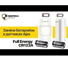 Батарейка для бездротової охоронної сигналізації (Ajax, Tiras) Full Energy CR2