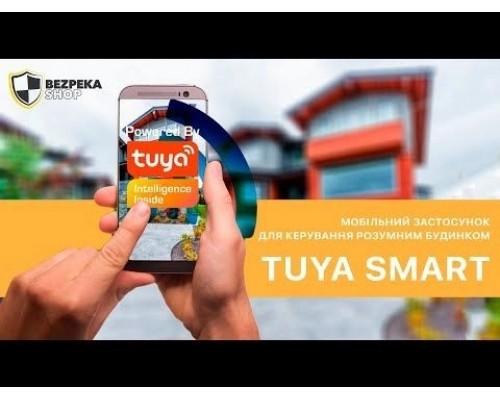 Бездротове реле для керування приладами ATIS-101RS-T з підтримкою Tuya Smart