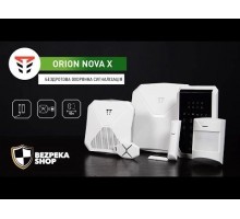 Бездротовий датчик руху з вбудованою сиреною X-Motion Alarm (white)