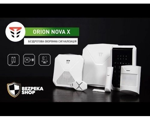 Бездротовий датчик руху з вбудованою сиреною X-Motion Alarm (white)