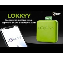 Блок керування гаражними воротами LOKKYY з Bluetooth та Wi-Fi