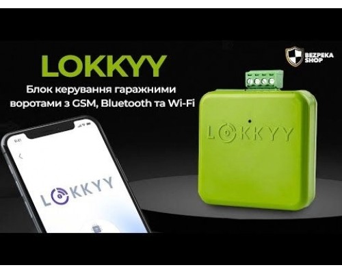 Блок керування гаражними воротами LOKKYY з Bluetooth та Wi-Fi