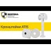 Хрестовина кронштейна AB-X (MBP-PLUS-3)