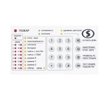 Клавіатура Лінд-9М4