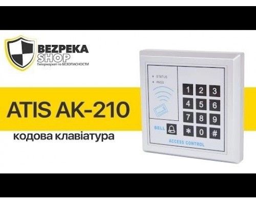 Кодова клавіатура AK-210 з сенсорними кнопками