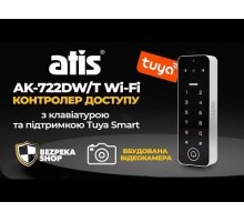 Кодова клавіатура ATIS AK-722DW/T Wi-Fi з вбудованим зчитувачем EM-Marine та підтримкою Tuya Smart