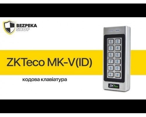 Кодова клавіатура ZKTeco MK-V(ID) зі зчитувачем EM-Marine вологозахищена