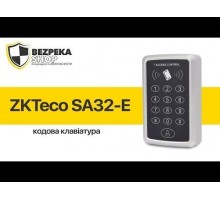 Кодова клавіатура ZKTeco SA32-E зі зчитувачем EM-Marine з сенсорними кнопками