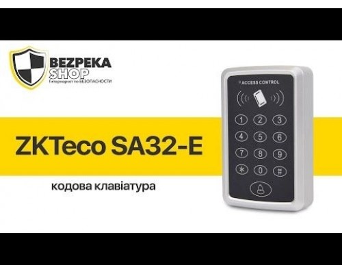 Кодова клавіатура ZKTeco SA32-E зі зчитувачем EM-Marine з сенсорними кнопками