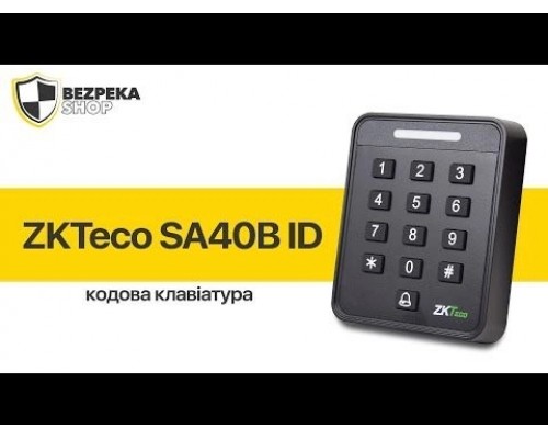 Кодова клавіатура ZKTeco SA40B-E зі зчитувачем EM-Marine