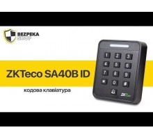 Кодова клавіатура ZKTeco SA40W ID зі зчитувачем EM-Marine