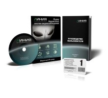 Комплект N.OK-1.1.0 розпізнавання автомобільних номерів