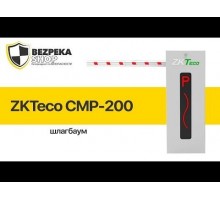 Комплект автоматизації парковок ZKTeco з в'їздом за UHF мітками