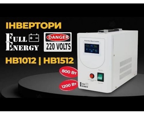 Комплект автономного резервного електроживлення: Інвертор Full Energy HB1012 1000ВА/800Вт + АКБ Full Energy FEL-12100 12 В 100 А·год