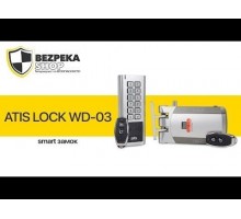 Комплект бездротового smart замка ATIS Lock WD-03L