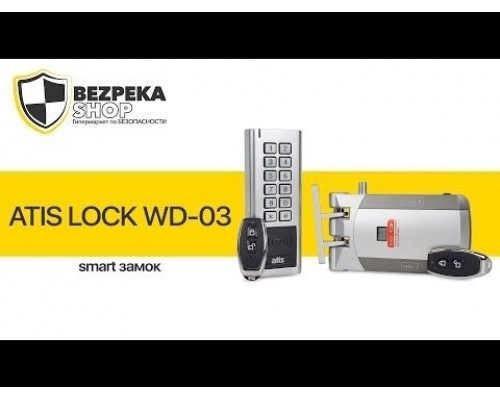 Комплект бездротового smart замка ATIS Lock WD-03L