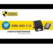 Комплект контролю доступу з електромеханічним замком ATIS Lock SS, радіоконтролером Yli Electronic WBK-400-1-12, блоком живлення Full Energy BGM-123Pro 12 В / 3 А