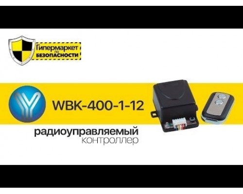 Комплект контролю доступу з електромеханічним замком ATIS Lock SS, радіоконтролером Yli Electronic WBK-400-1-12, блоком живлення Full Energy BGM-123Pro 12 В / 3 А