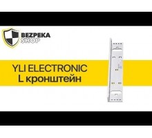 Комплект контролю доступу з кодовою клавіатурою ATIS AK-601W, електромагнітним замком Yli Electronic YM-280N, куточком Yli Electronic MBK-280NL, кнопкою виходу Yli Electr