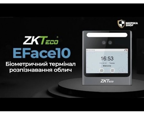 Комплект СКД ZKTeco з доступом за біометрією обличчя