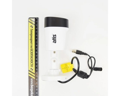 Комплект відеоспостереження ATIS PIR kit 4ext 5MP