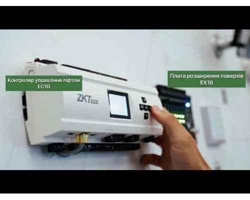 Контролер керування ліфтами ZKTeco EC10
