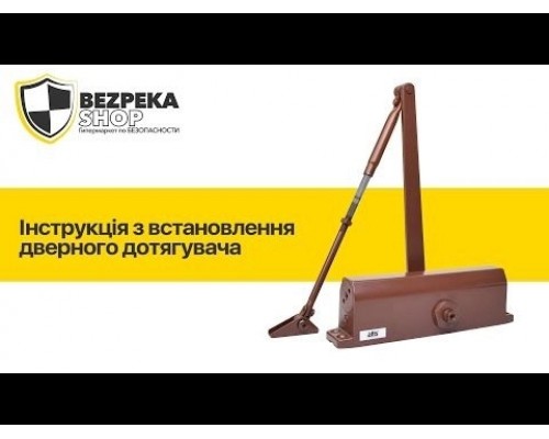 Кронштейн ATIS DC-PA bracket Silver