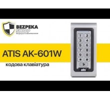 Металева кодова клавіатура вологозахищена ATIS AK-601W