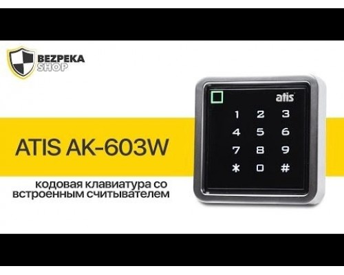 Металева кодова клавіатура вологозахищена ATIS AK-603 MF-W з сенсорними кнопками