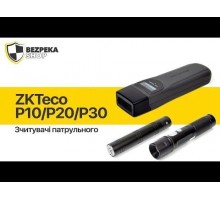 Мітка ZKTeco Location Tag для системи патрулювання