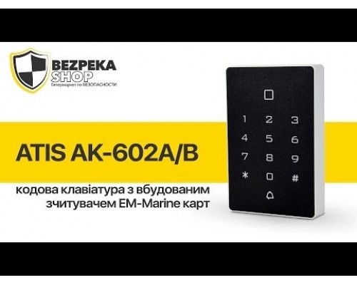 Пластикова кодова клавіатура зі зчитувачем EM-Marine ATIS AK-602A з сенсорними кнопками