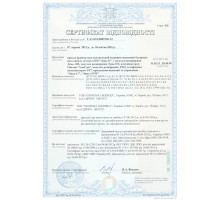 ППК Лунь-11 мод.5