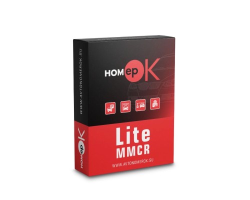 ПЗ для розпізнавання автономерів HOMEPOK Lite MMCR 12 каналів