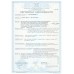 Розширювач Лунь 11Е